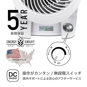 ボルネード サーキュレーターDCモーター16畳 無段階変速533DC-JP Amazon | ボルネード サーキュレーター DC 16畳 大風量 弱静音